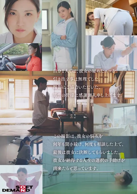 AV女優笹本優