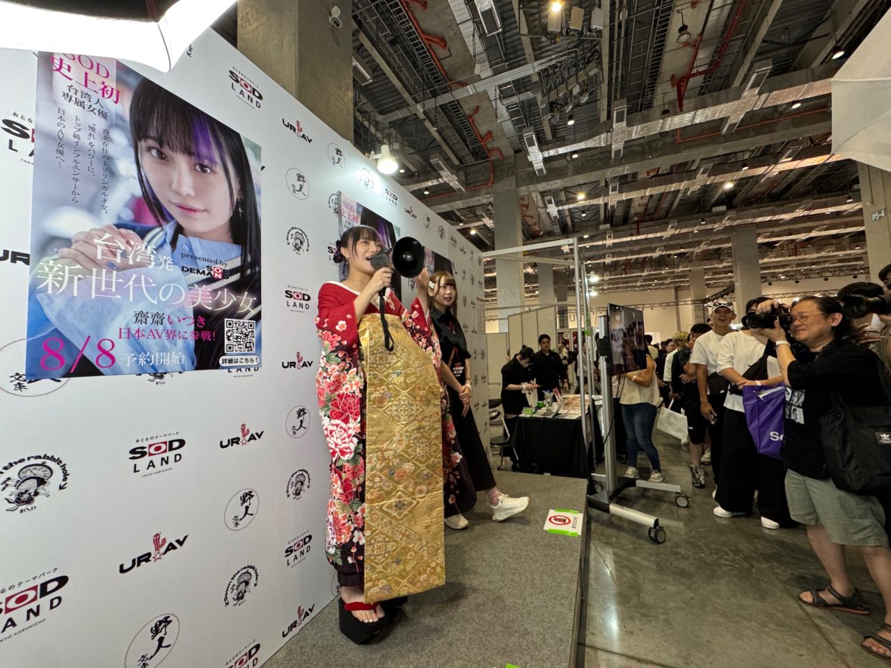 台灣女優齋齋樹/齋齋いつき