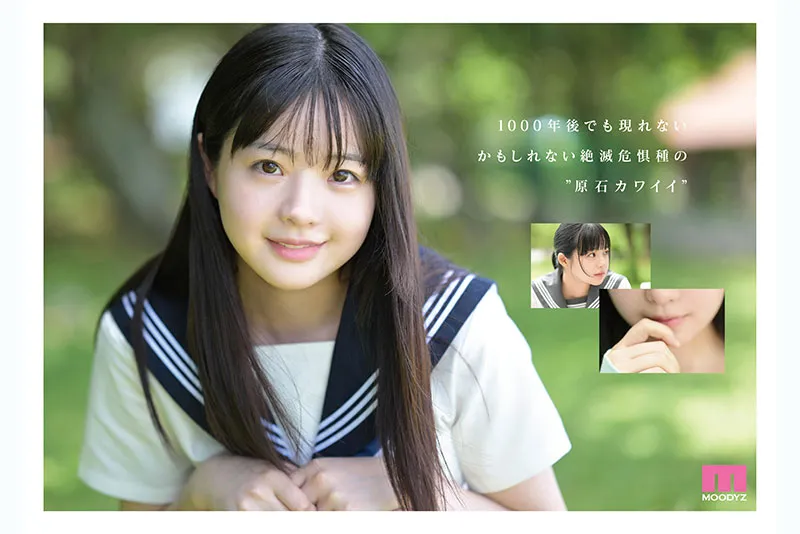 井上桃（井上もも）
