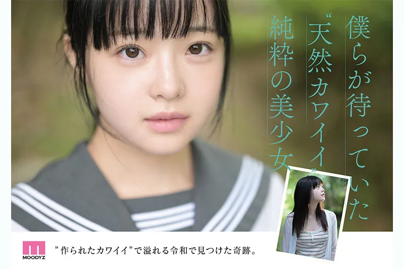 井上桃（井上もも）