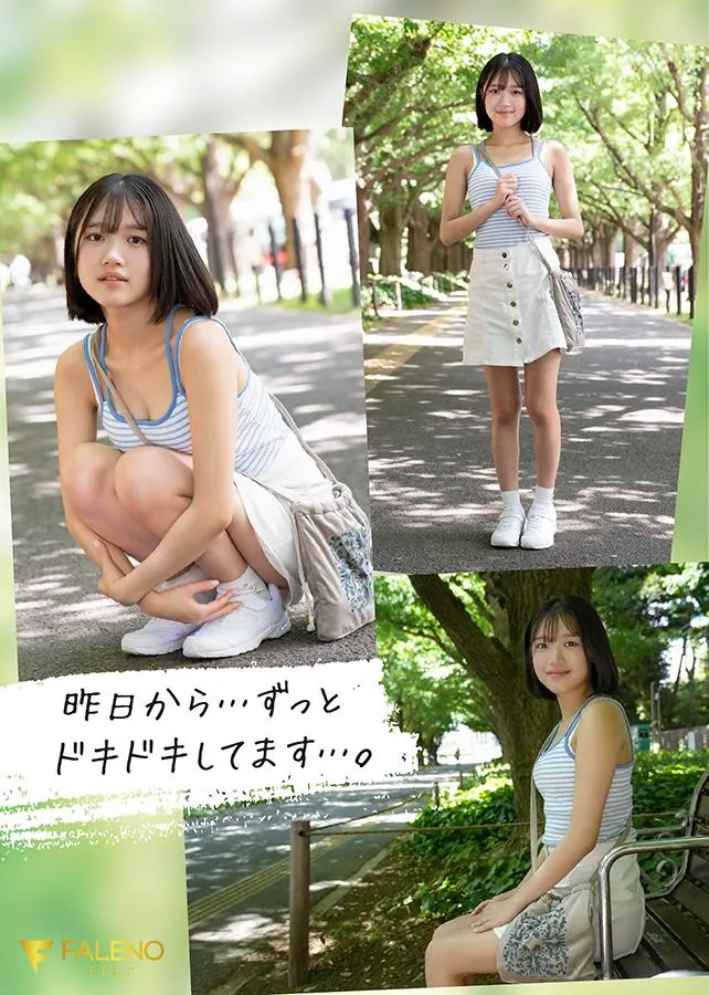 AV女優生田紗奈/生田さな