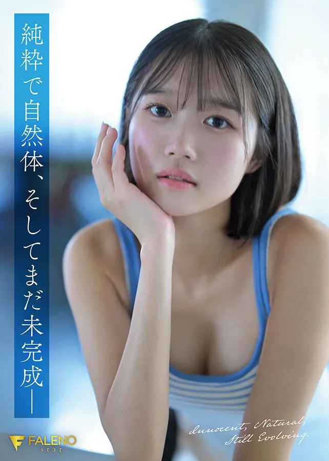 AV女優生田紗奈/生田さな
