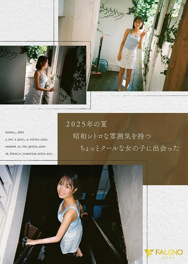 AV女優生田紗奈/生田さな