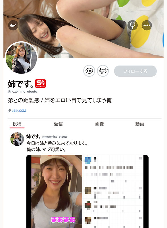 AV女優鈴木希