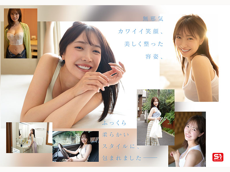 AV女優鈴木希