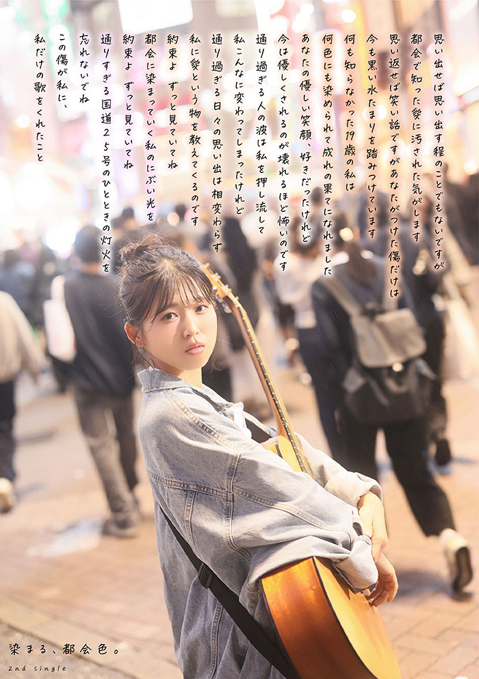 AV女優七瀨溫