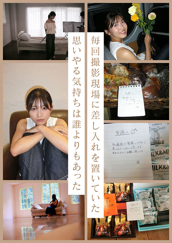 AV女優七瀨溫