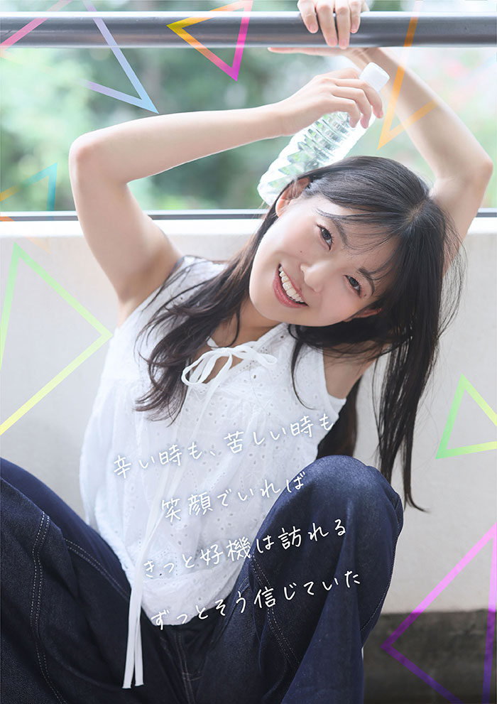 AV女優七瀨溫