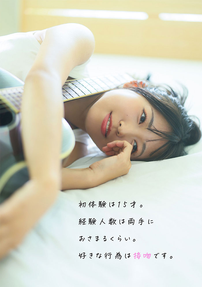 AV女優七瀨溫