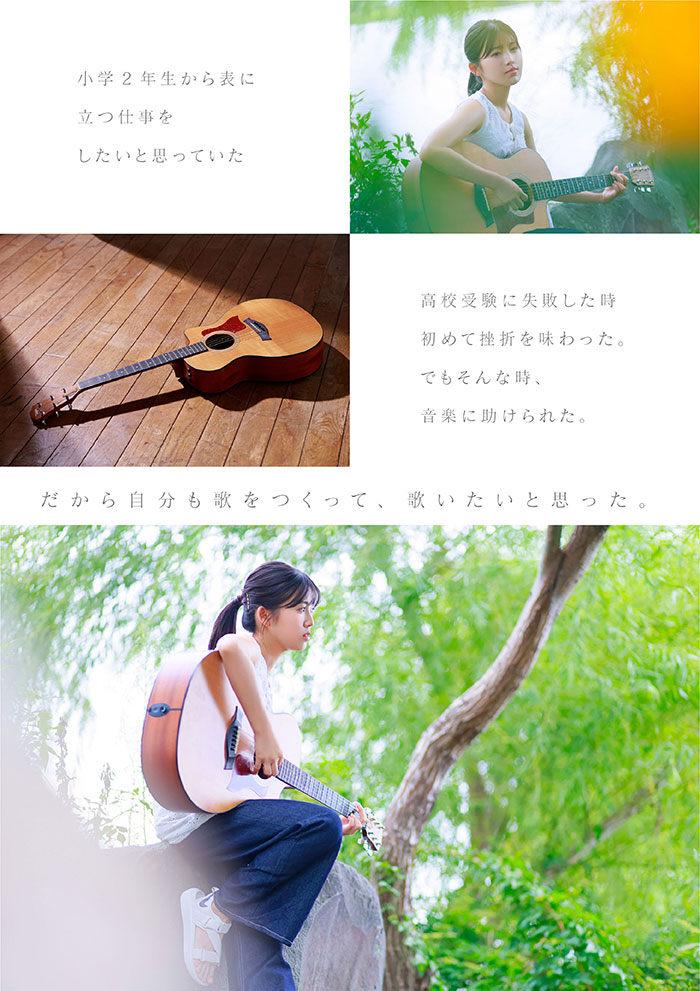 AV女優七瀨溫