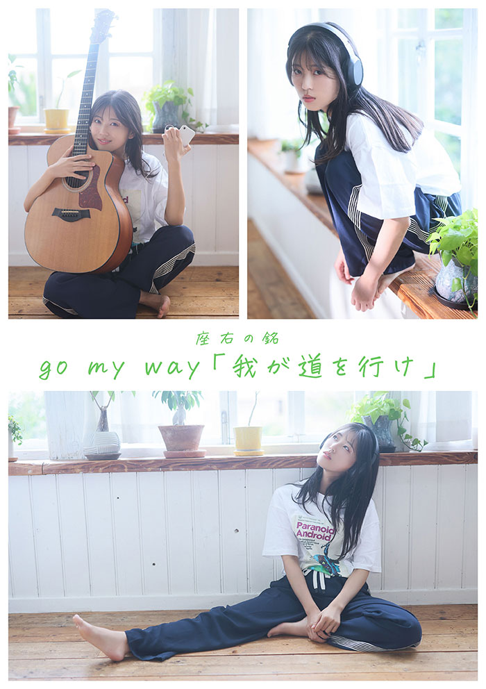 AV女優七瀨溫