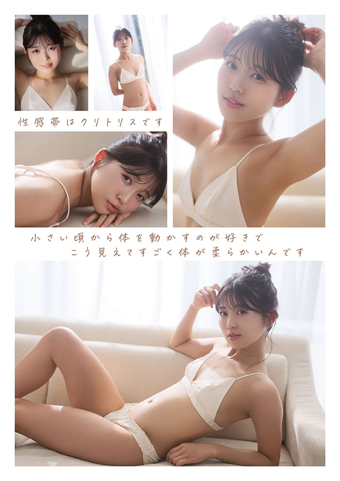 AV女優七瀨溫
