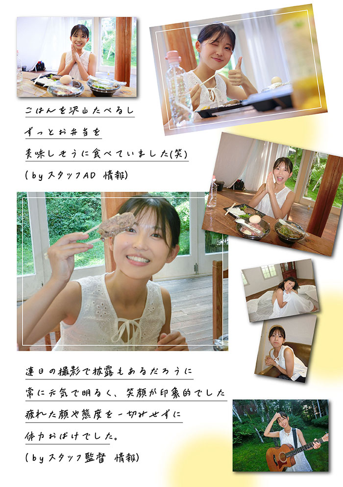 AV女優七瀨溫