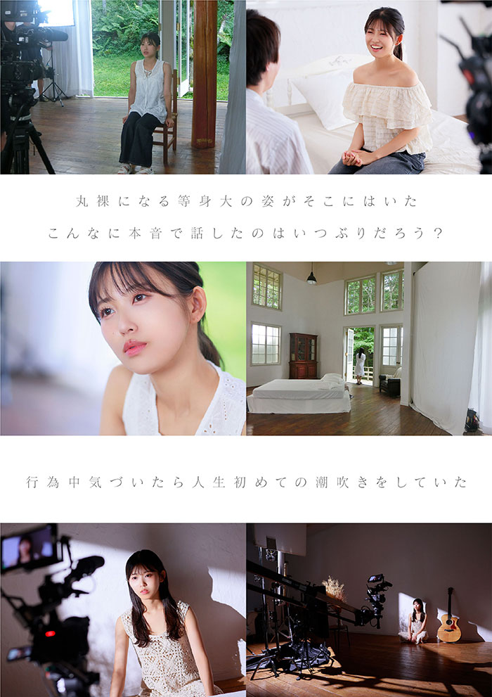 AV女優七瀨溫