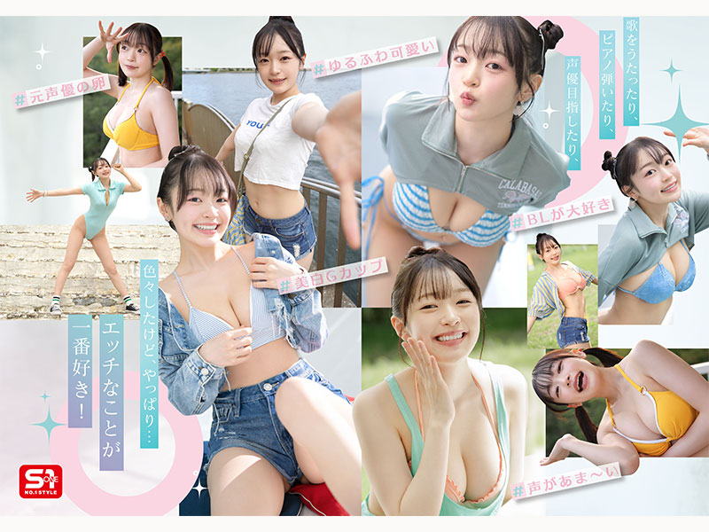 AV女優白花仁愛／白花にあ
