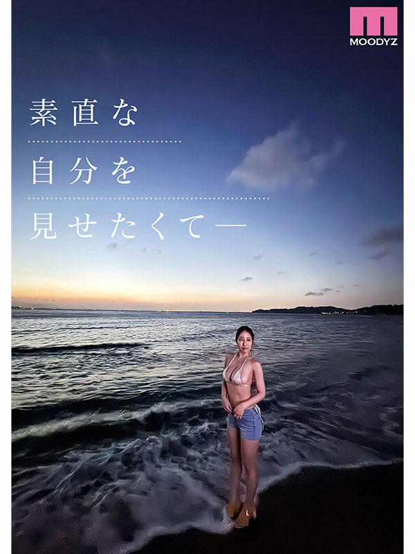 AV女優葉山美里亞/葉山みりあ 