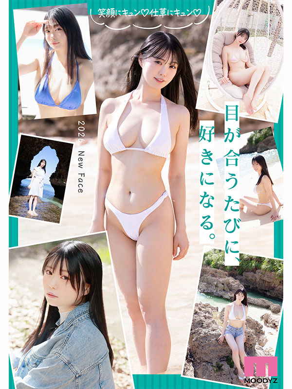 AV女優奧井千晴