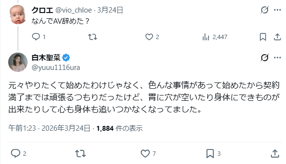 笹本優