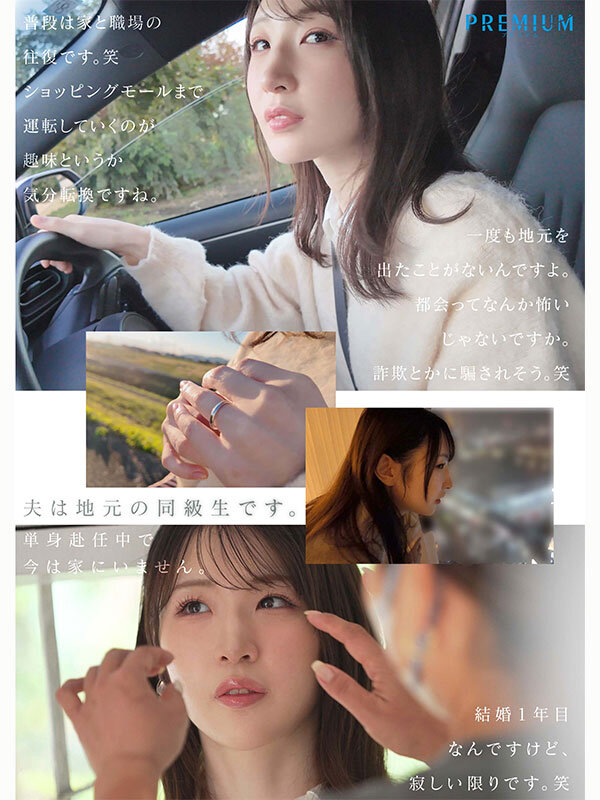 AV女優小松空
