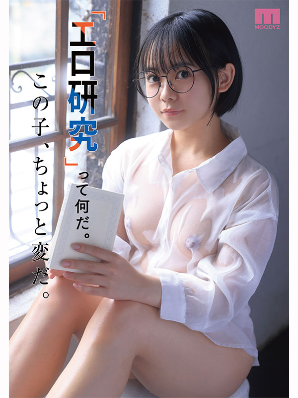 AV女優佐佐倉日和/佐々倉ひより