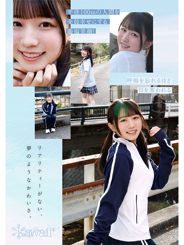 AV女優白石麻友/白石まゆ