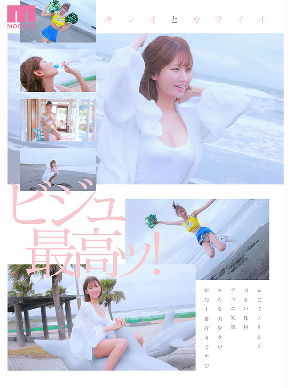 AV女優三咲麻友/三咲まゆ