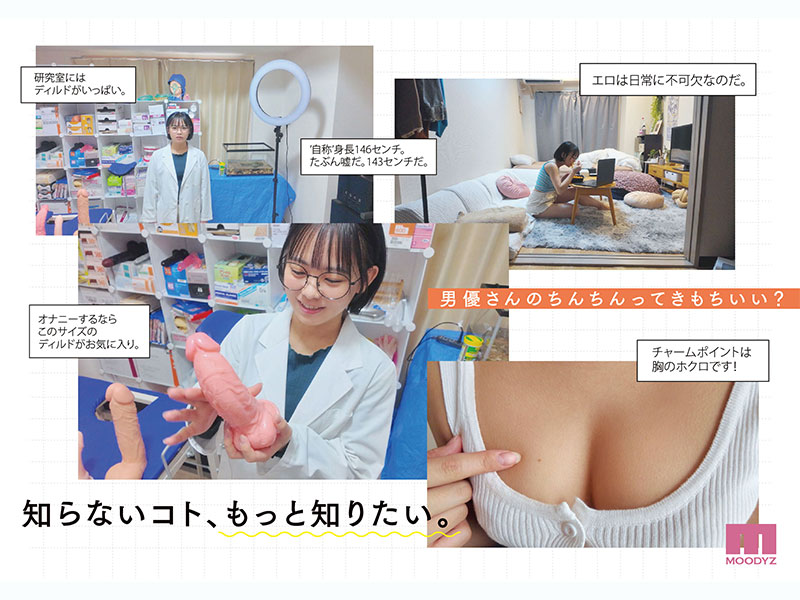 AV女優佐佐倉日和/佐々倉ひより