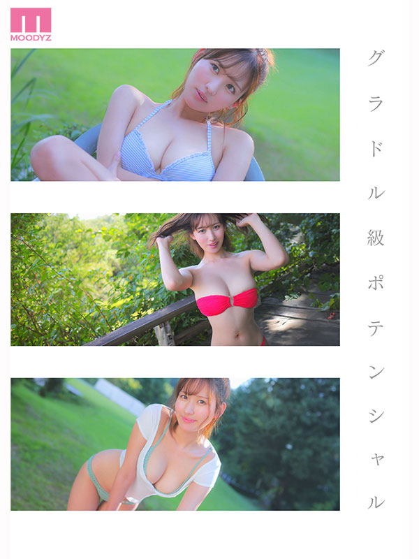 AV女優三咲麻友/三咲まゆ