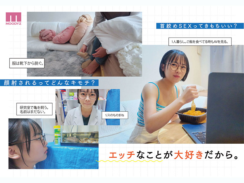AV女優佐佐倉日和/佐々倉ひより