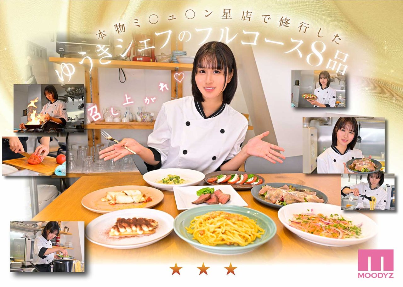 AV女優結城希/ゆうき希