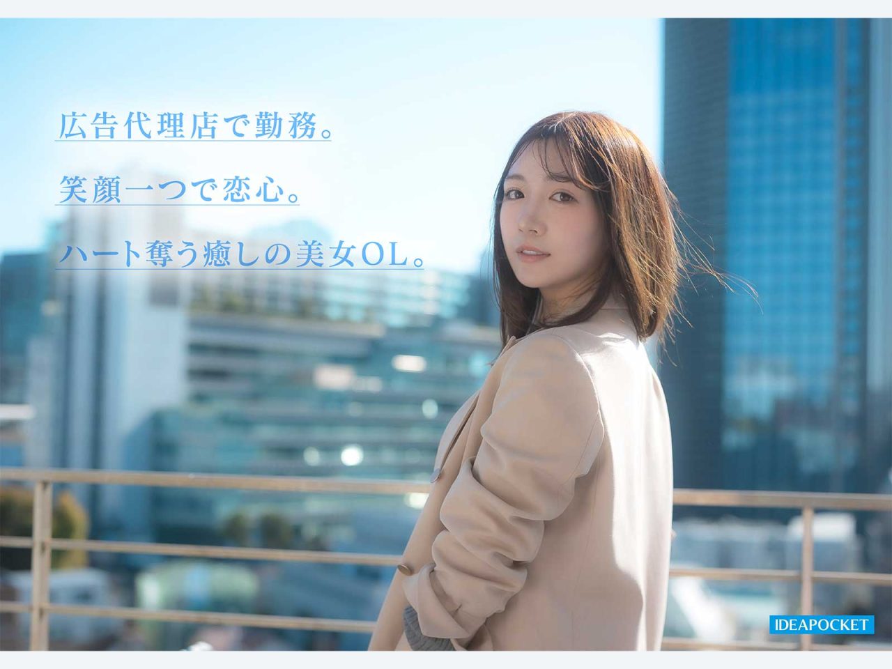 AV女優篠崎沙帆