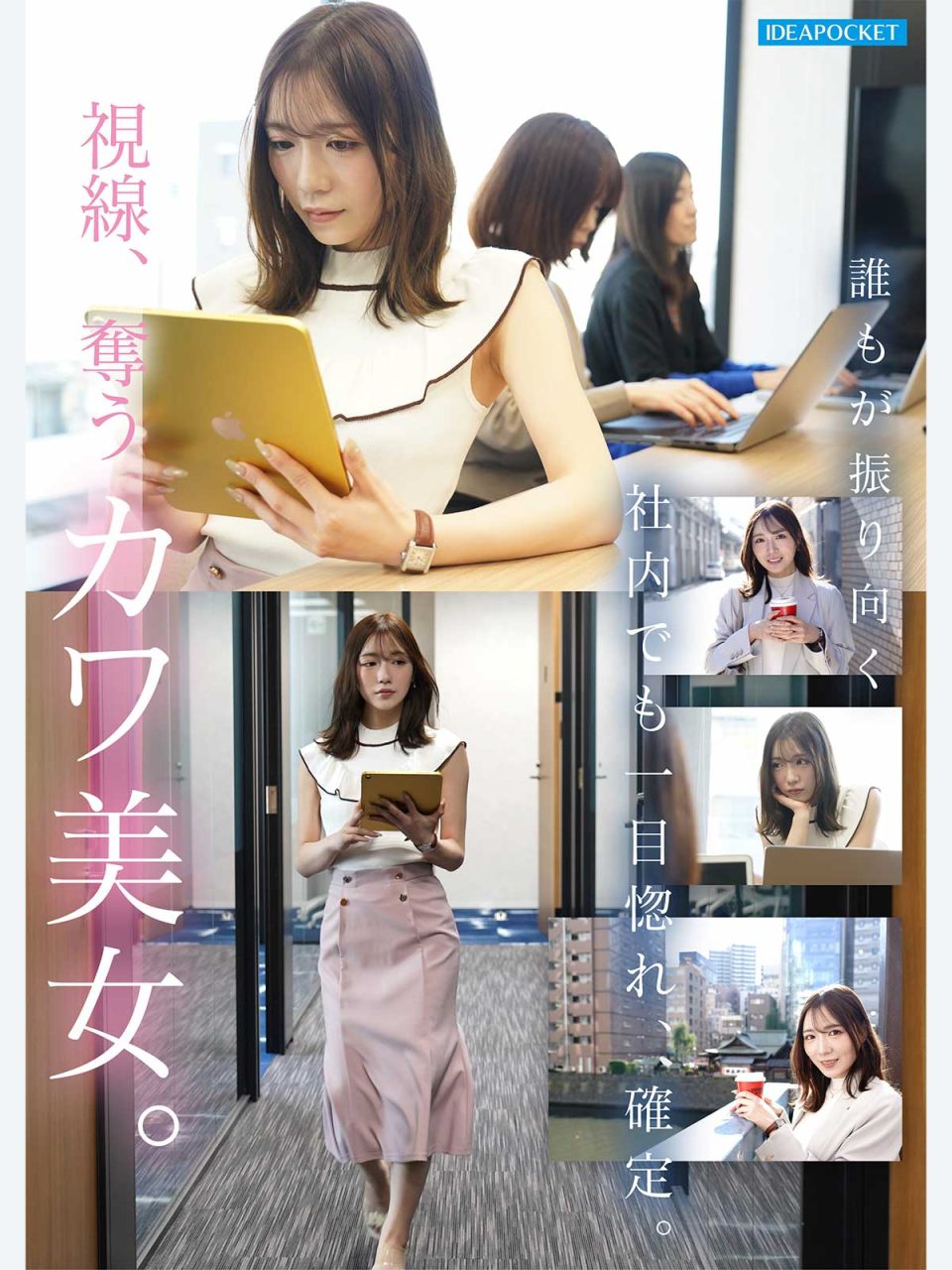 AV女優篠崎沙帆
