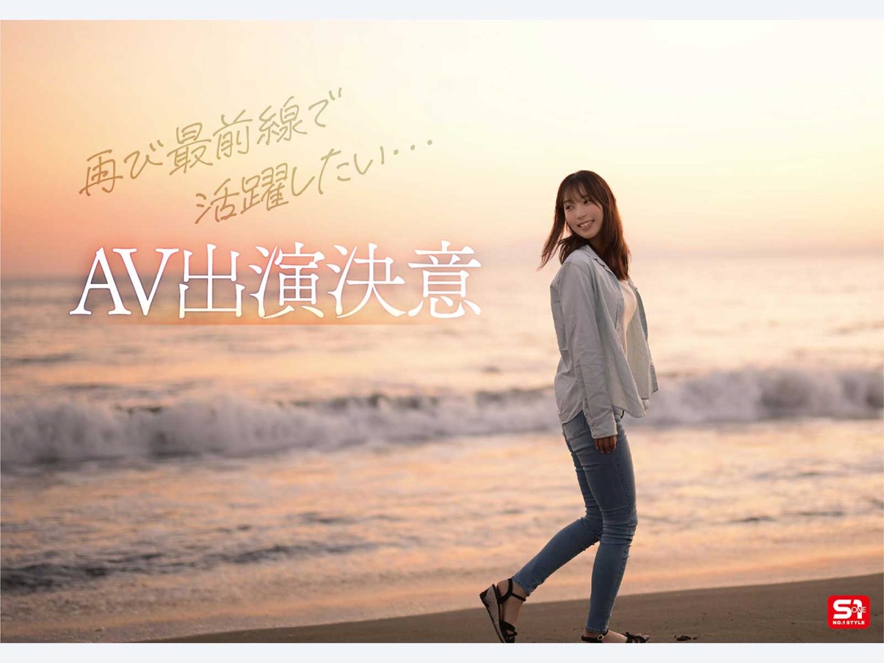 AV女優園梨音