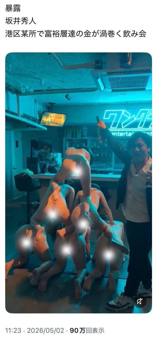 女體香檳塔炎