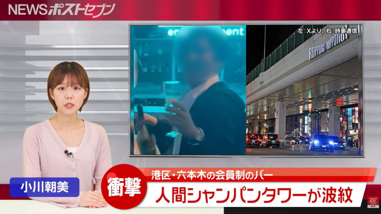 女體香檳塔炎