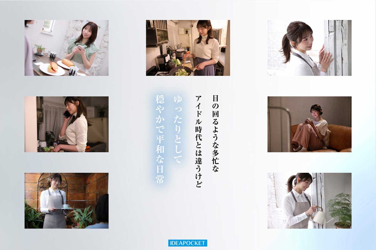 AV女優白石流菜