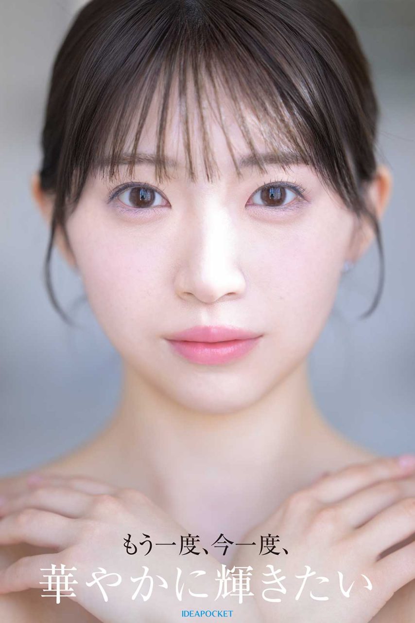 AV女優白石流菜