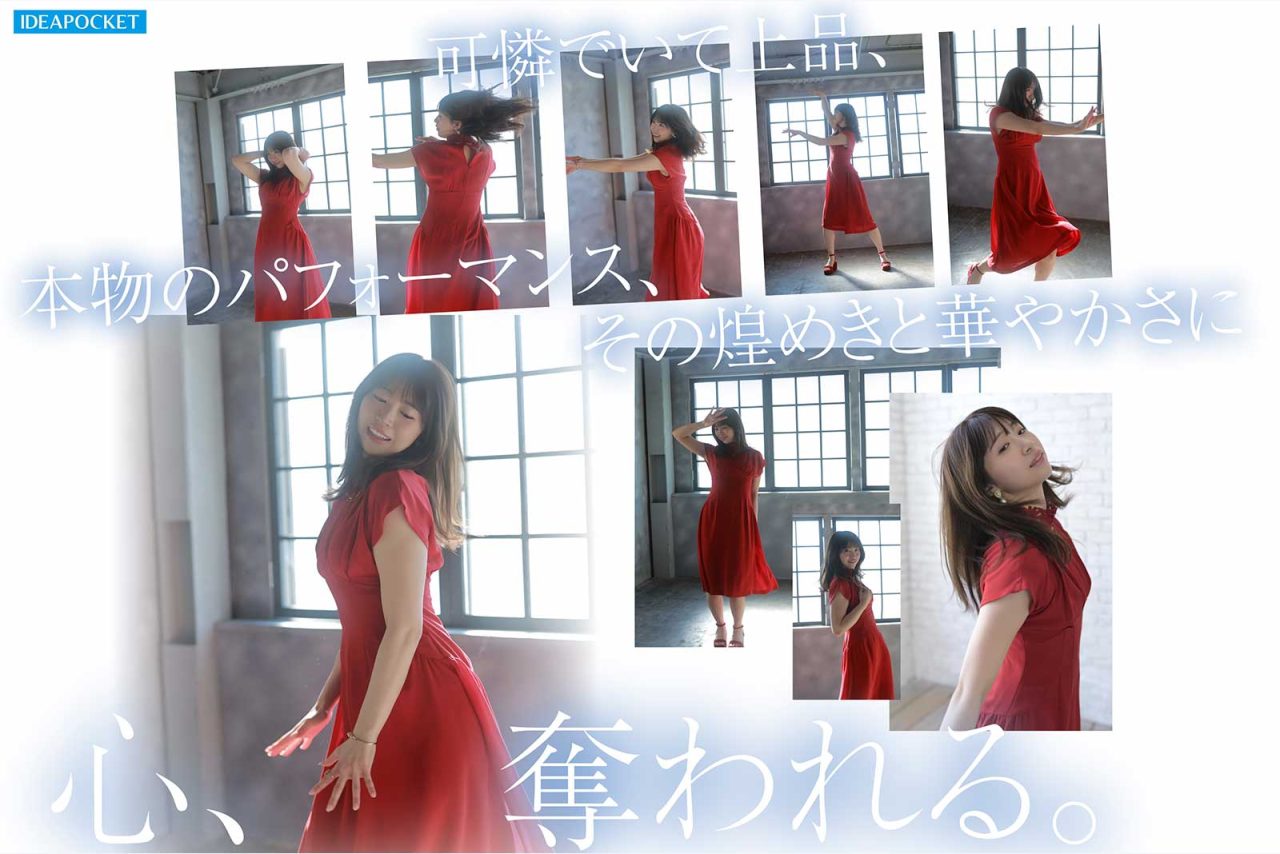 AV女優白石流菜