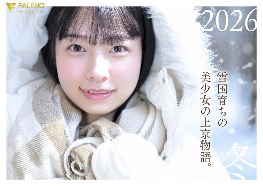AV女優柏木雫
