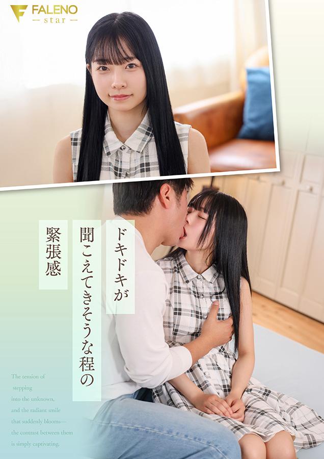 AV女優柏木雫
