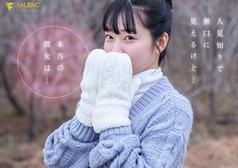 AV女優柏木雫